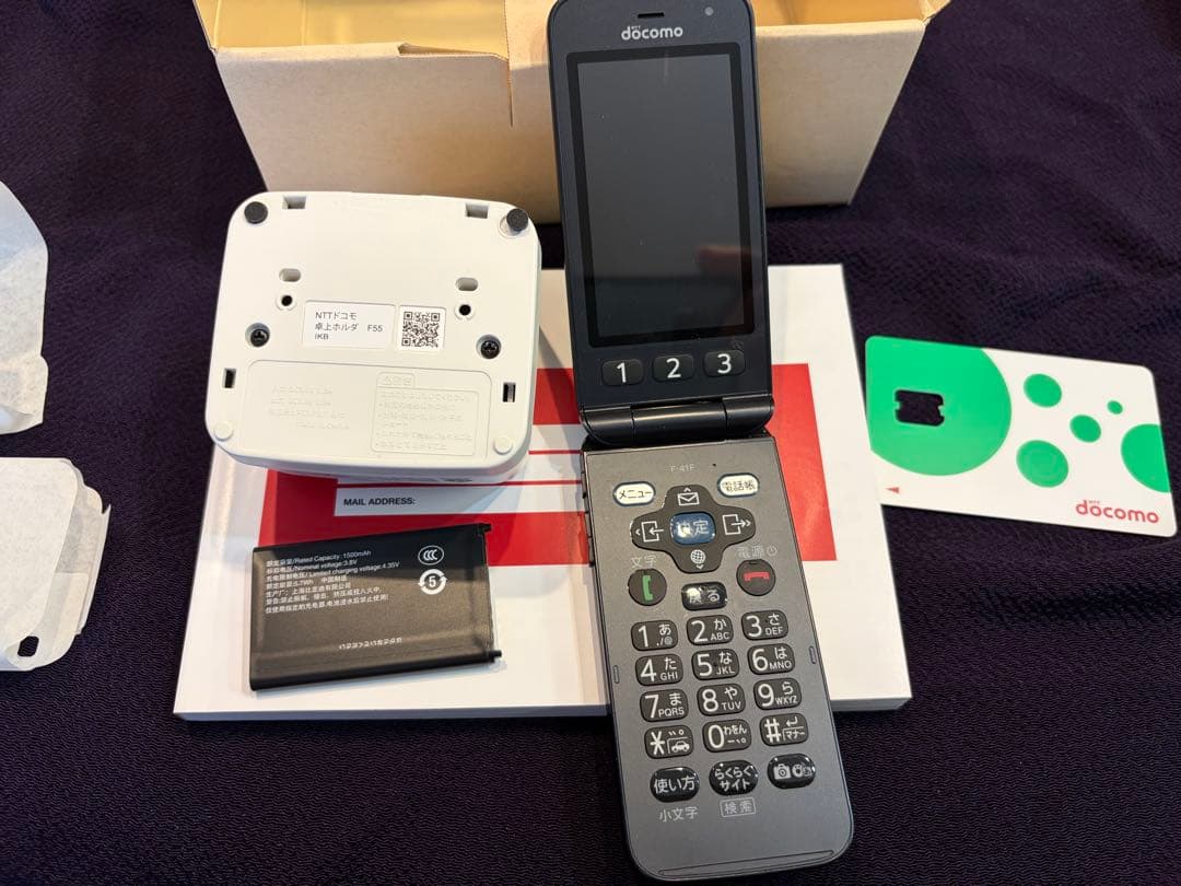 docomo F-41F ドコモガラケー