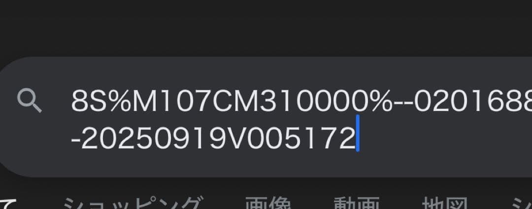 docomo F-41F ドコモガラケー