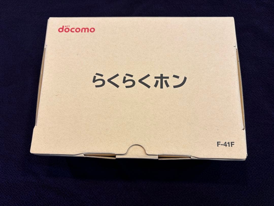 docomo F-41F ドコモガラケー