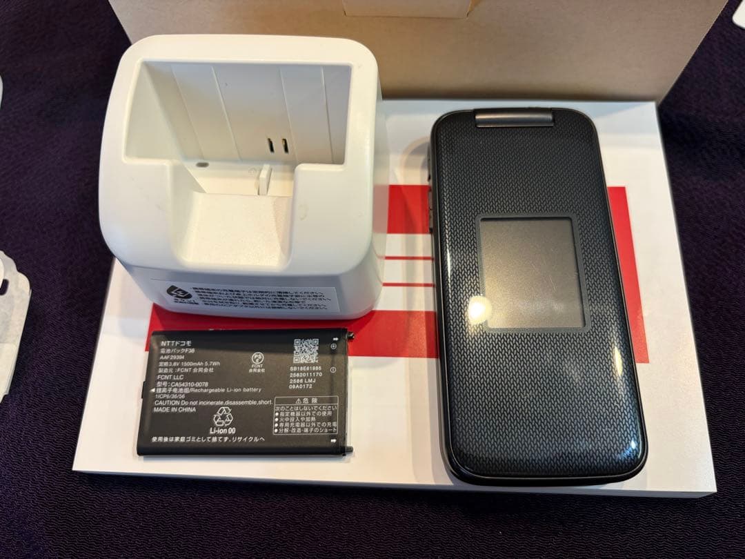 docomo F-41F ドコモガラケー