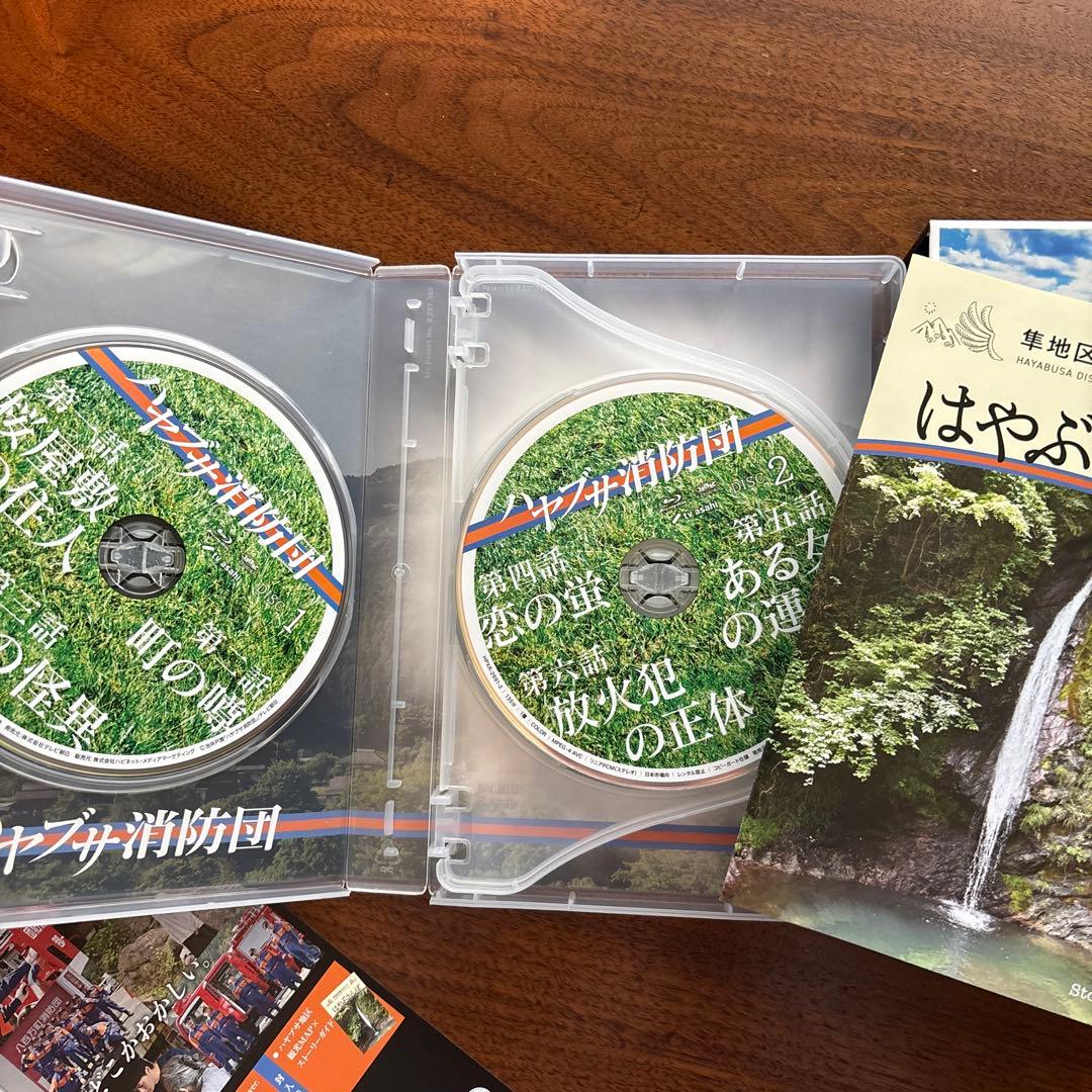 makoto様 ハヤブサ消防団 Blu-ray BOX〈4枚組〉　中村倫也