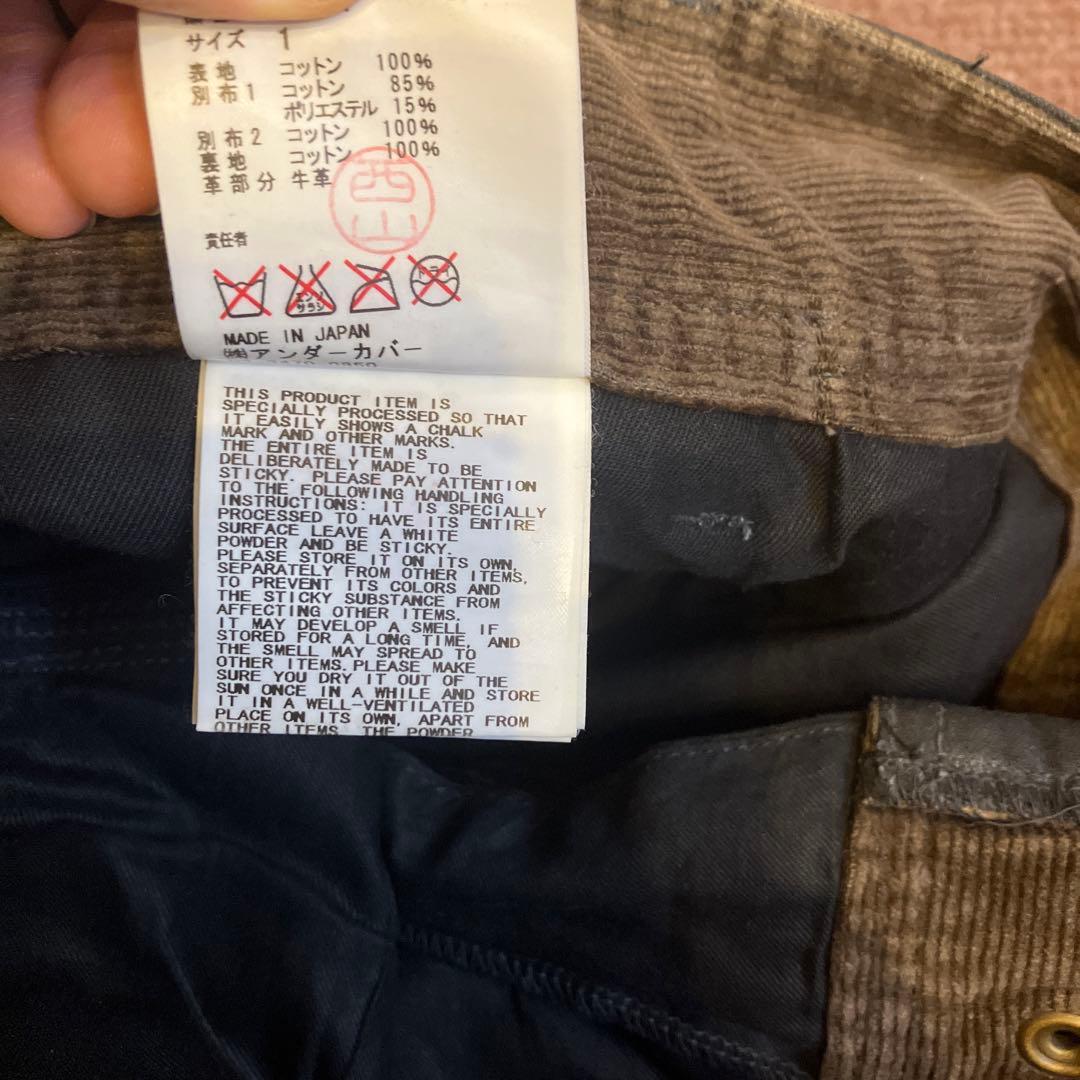 UNDERCOVER 08AW オイルドボンテージパンツ