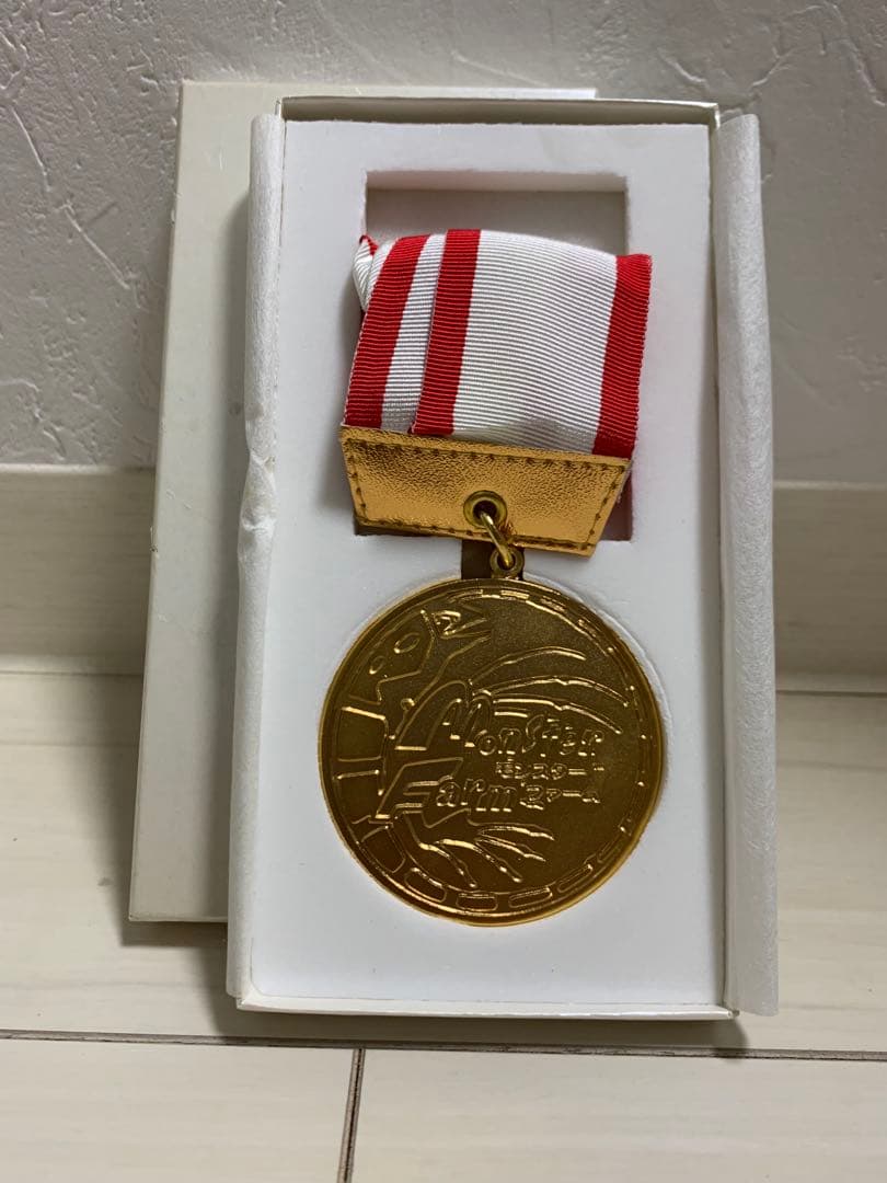 モンスターファーム 大会　優勝　メダル　景品