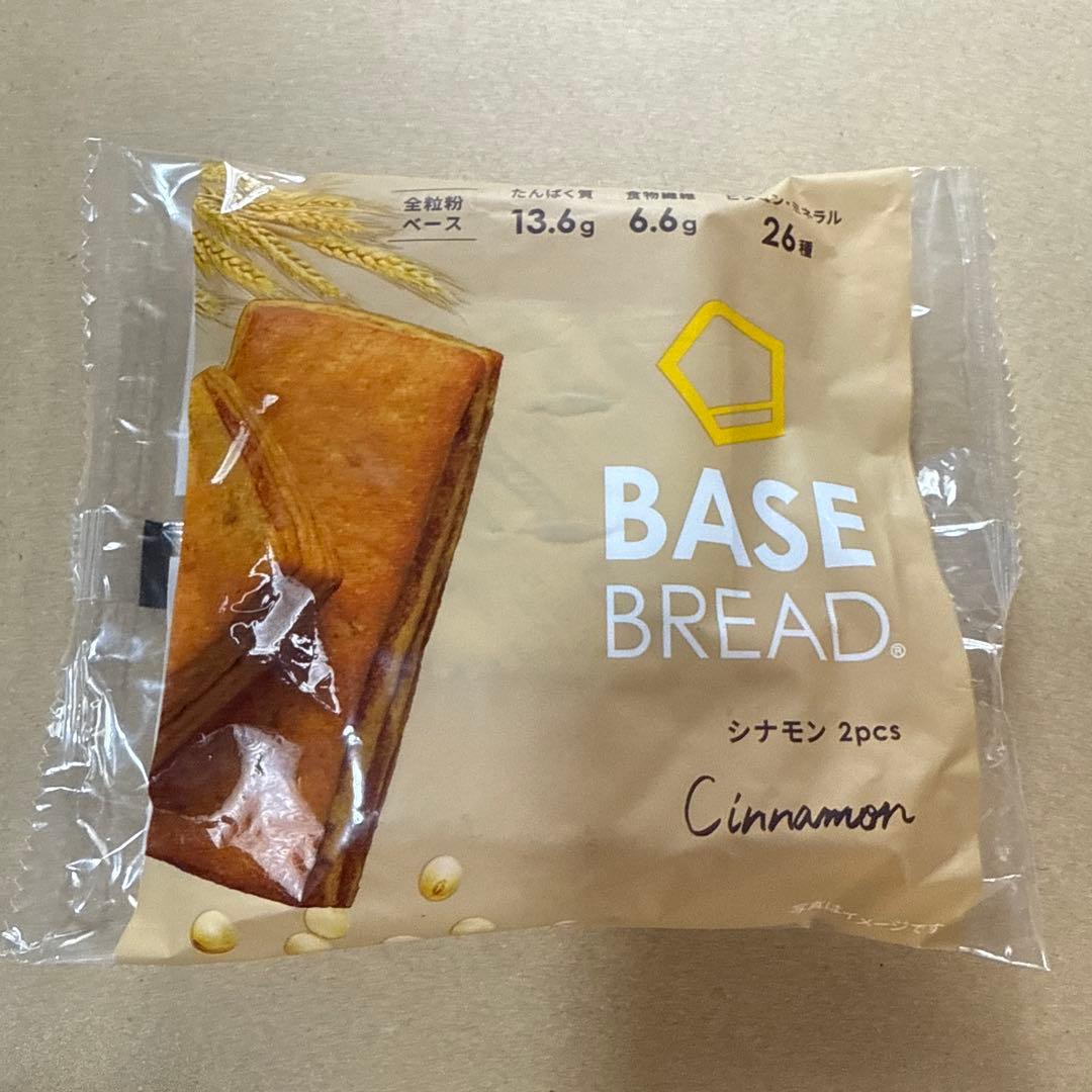 【7種40袋】BASE BREAD ベースブレッド