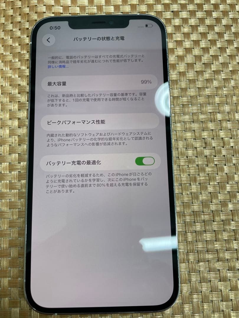 iPhone 12 Pro Max 128 GB シルバーSIMフリー