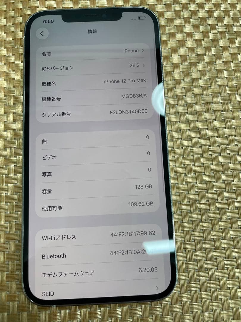 iPhone 12 Pro Max 128 GB シルバーSIMフリー