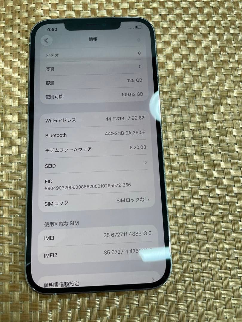 iPhone 12 Pro Max 128 GB シルバーSIMフリー