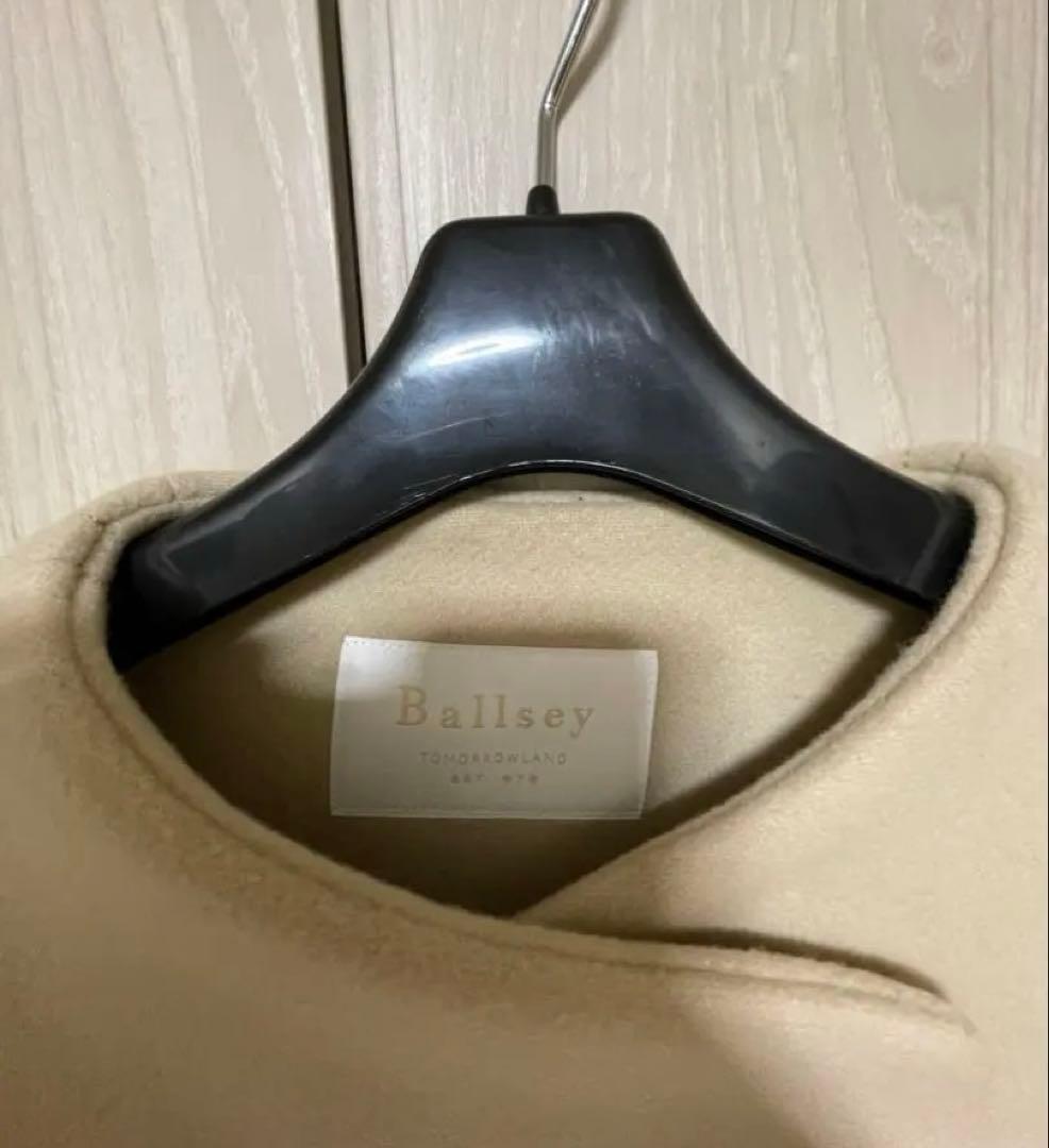 Ballsey ベージュ ノーカラージャケット