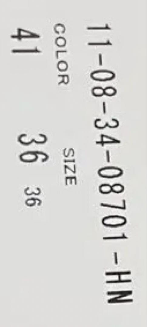 Ballsey ベージュ ノーカラージャケット