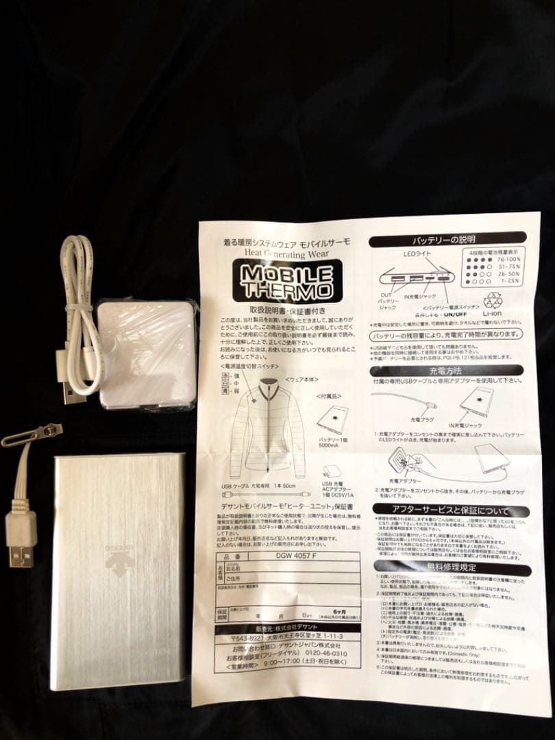 【定価4.7万】デサント ゴルフ サーモ機能付き ジャケット