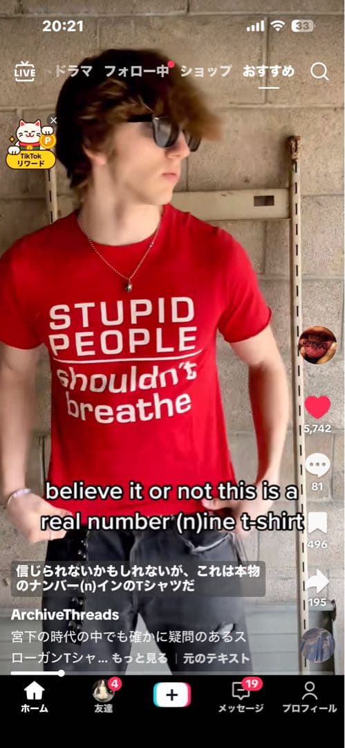 トップス NUMBER (N)INE STUPID PEOPLE T