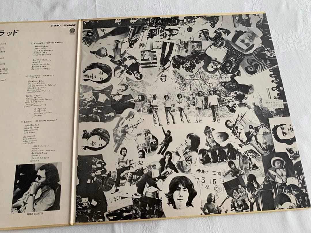 ジプシーブラッドろっこうおろし1972オリジナル