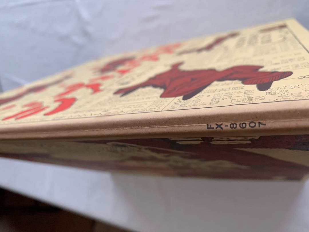 ジプシーブラッドろっこうおろし1972オリジナル