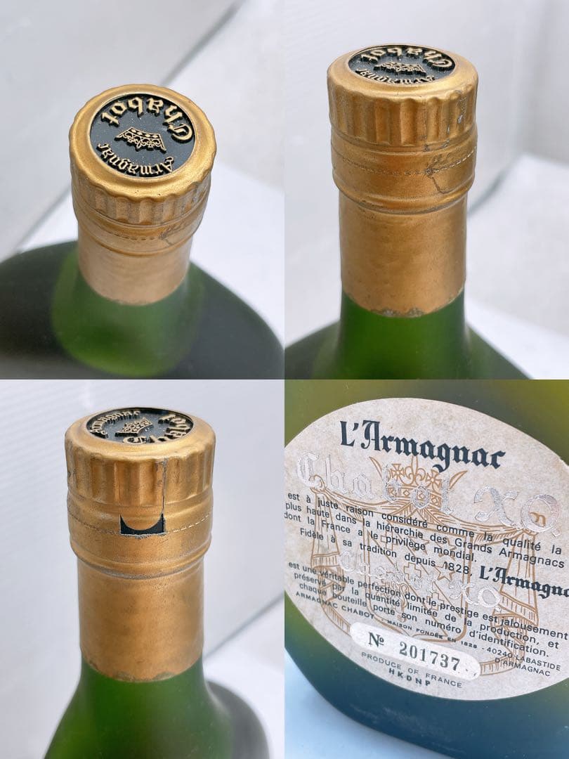 Y*L様 【4本セット】古酒まとめ Chabot x.o. extra old