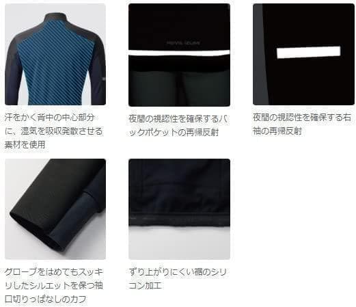 [パールイズミ]シャツ ウィンドブレーク ライト ジャージ メンズ ブラック M