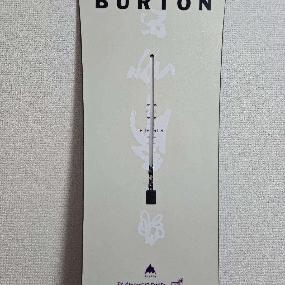 BURTON THE BARKEEPER 150　バーキーパー バートン