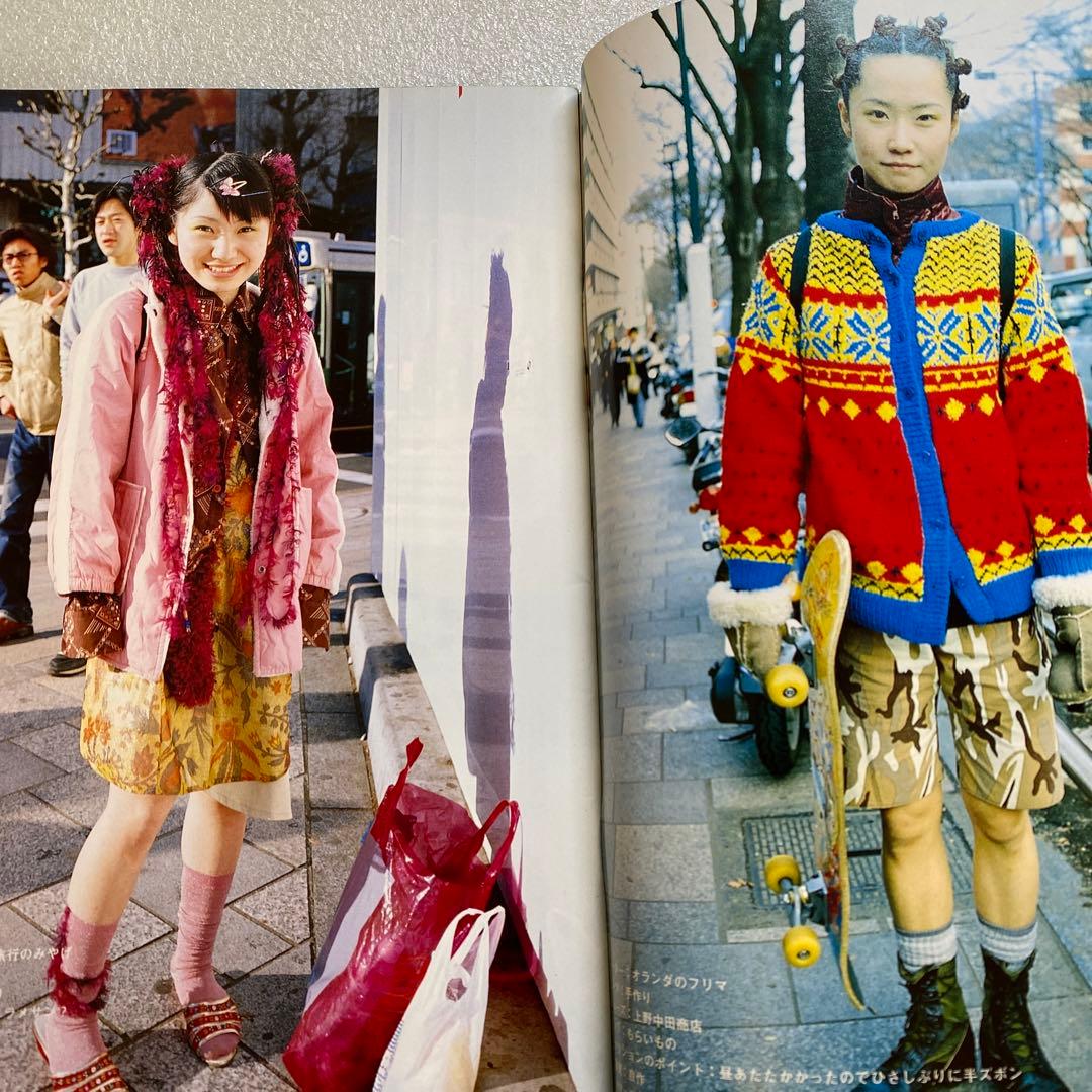 FRUiTS フルーツ 1999年 5月 No.22 平成　原宿　y2kスナップ