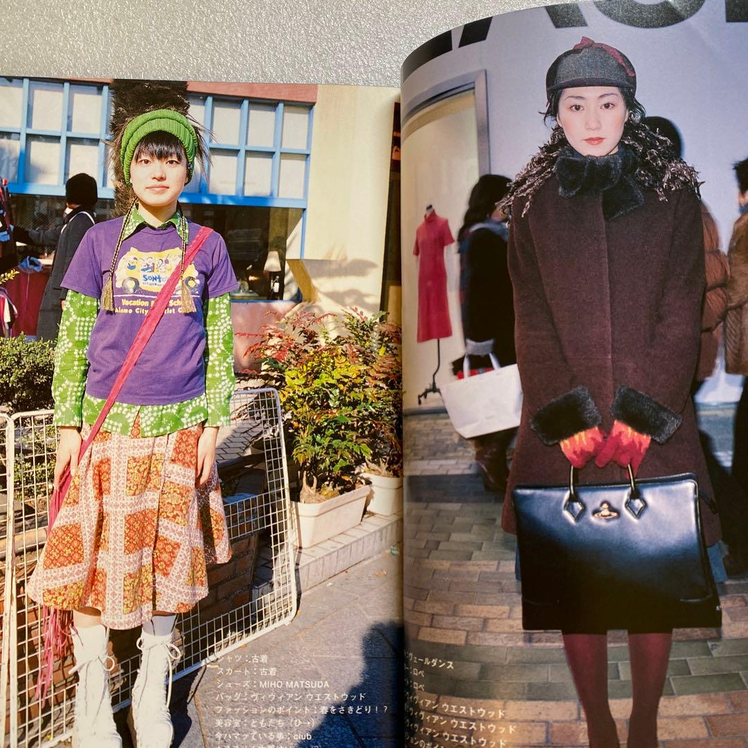 FRUiTS フルーツ 1999年 5月 No.22 平成　原宿　y2kスナップ