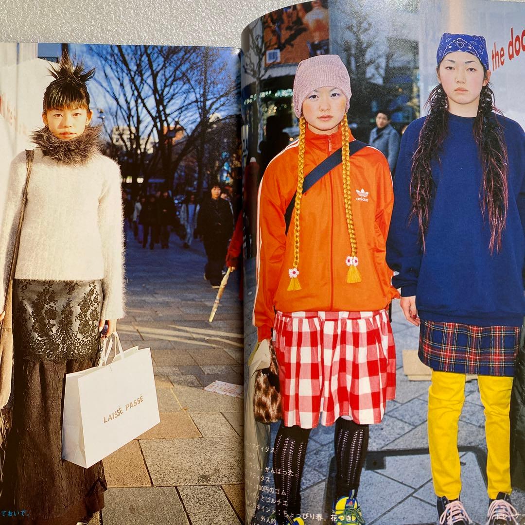 FRUiTS フルーツ 1999年 5月 No.22 平成　原宿　y2kスナップ