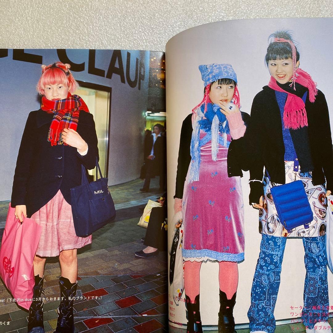 FRUiTS フルーツ 1999年 5月 No.22 平成　原宿　y2kスナップ