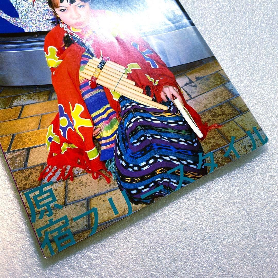 FRUiTS フルーツ 1999年 5月 No.22 平成　原宿　y2kスナップ