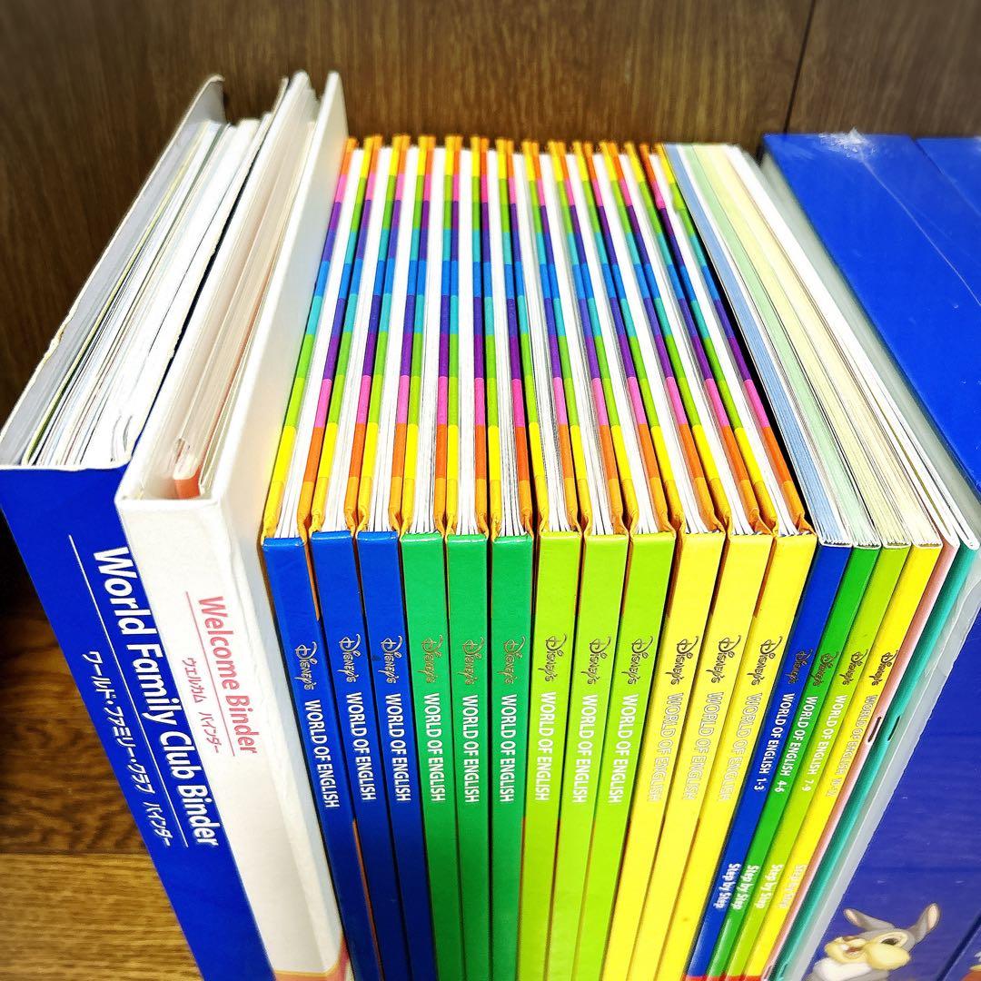 メインプログラム　2018に年購入　ディズニー英語システム　DWE