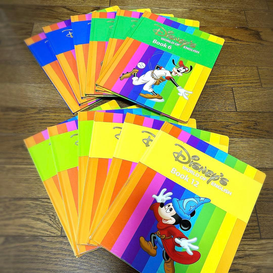 メインプログラム　2018に年購入　ディズニー英語システム　DWE