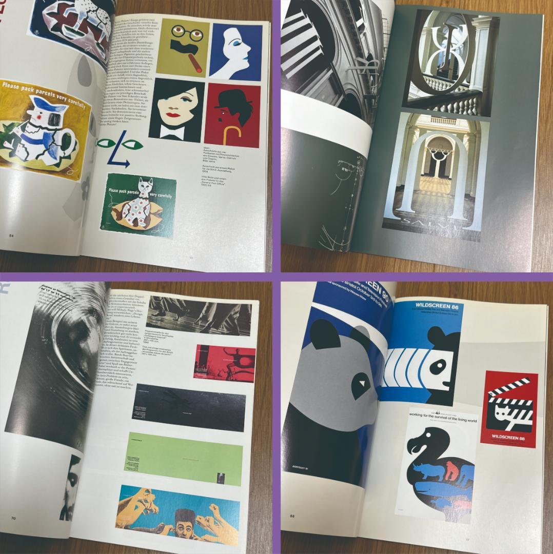 【1991-94年・ドイツ・デザイン】HQ:High Quality 9冊セット