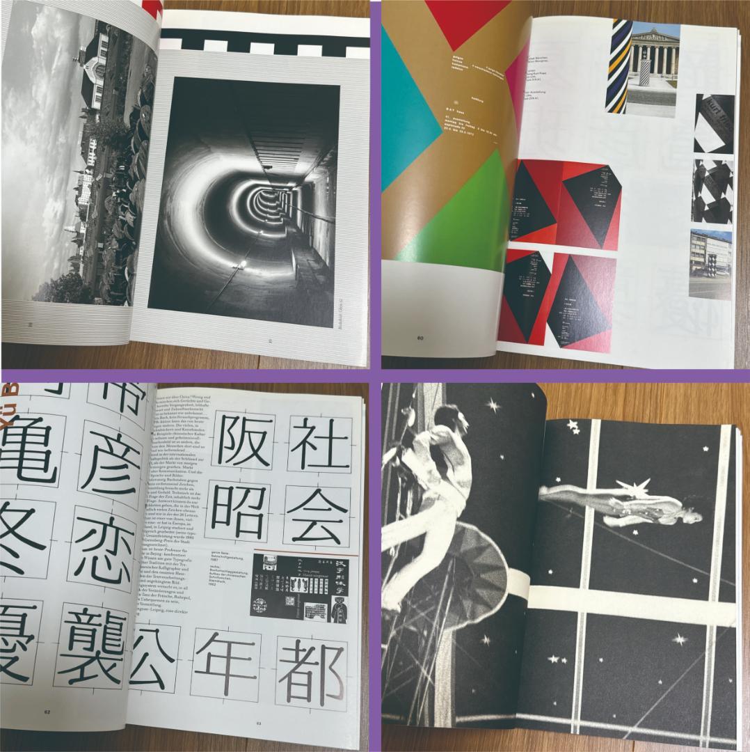 【1991-94年・ドイツ・デザイン】HQ:High Quality 9冊セット