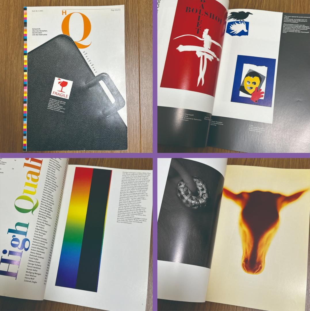 【1991-94年・ドイツ・デザイン】HQ:High Quality 9冊セット