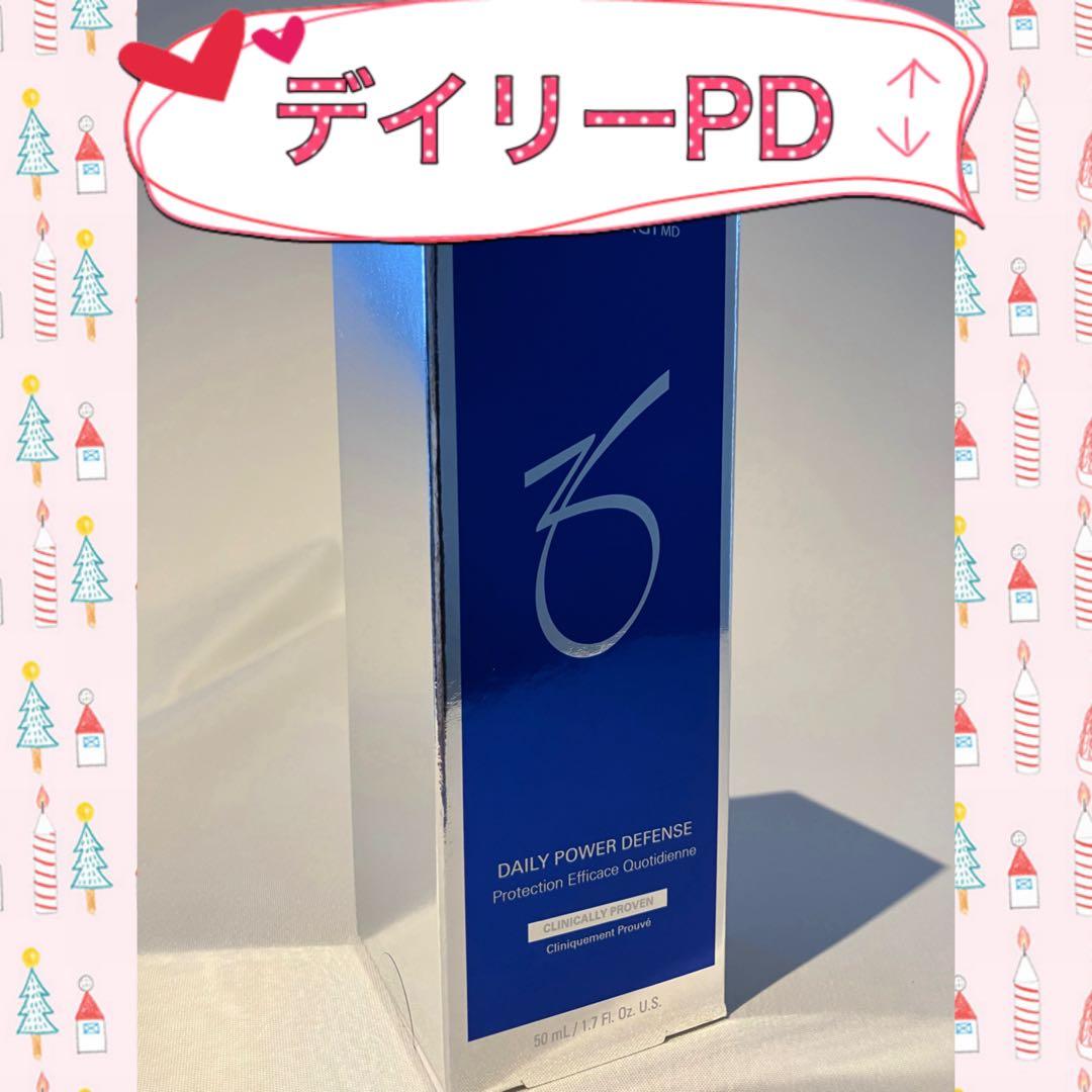 Blue spray ゼオスキン 新品 2点セット