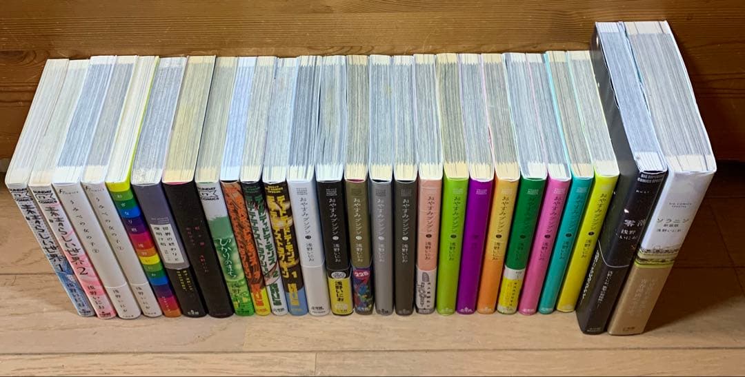 浅野いにお作品集　おやすみプンプン他