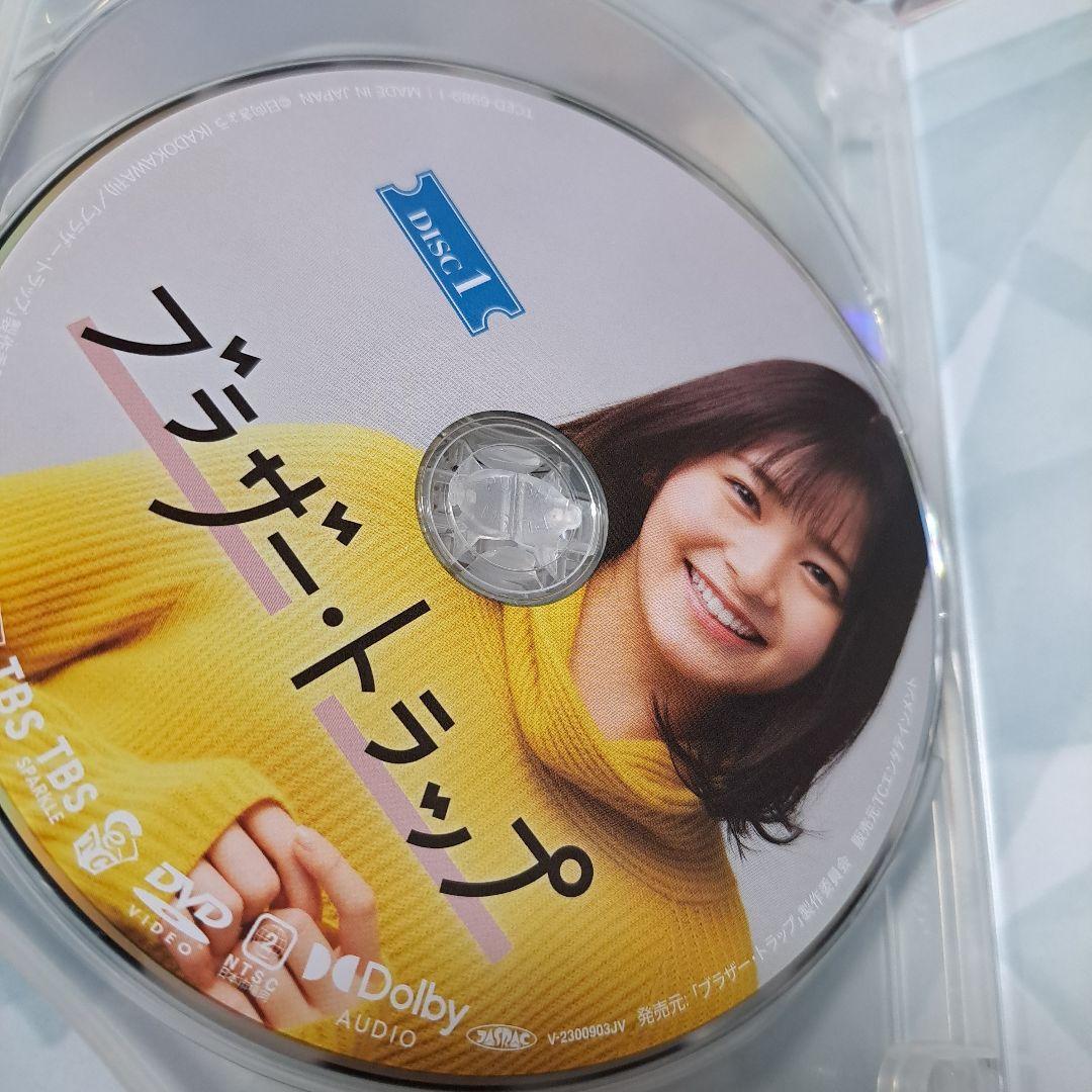 ブラザー・トラップ DVD-BOX〈3枚組〉