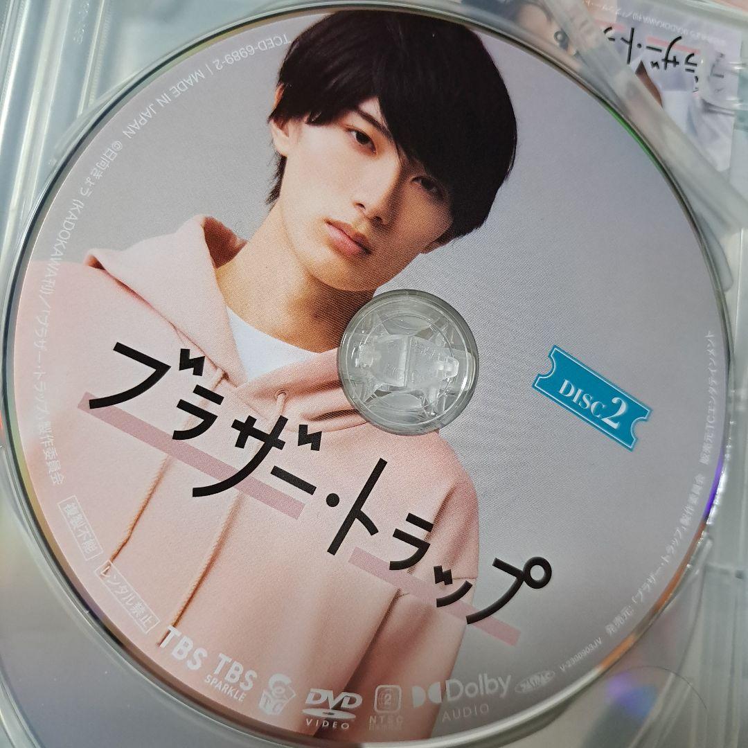 ブラザー・トラップ DVD-BOX〈3枚組〉