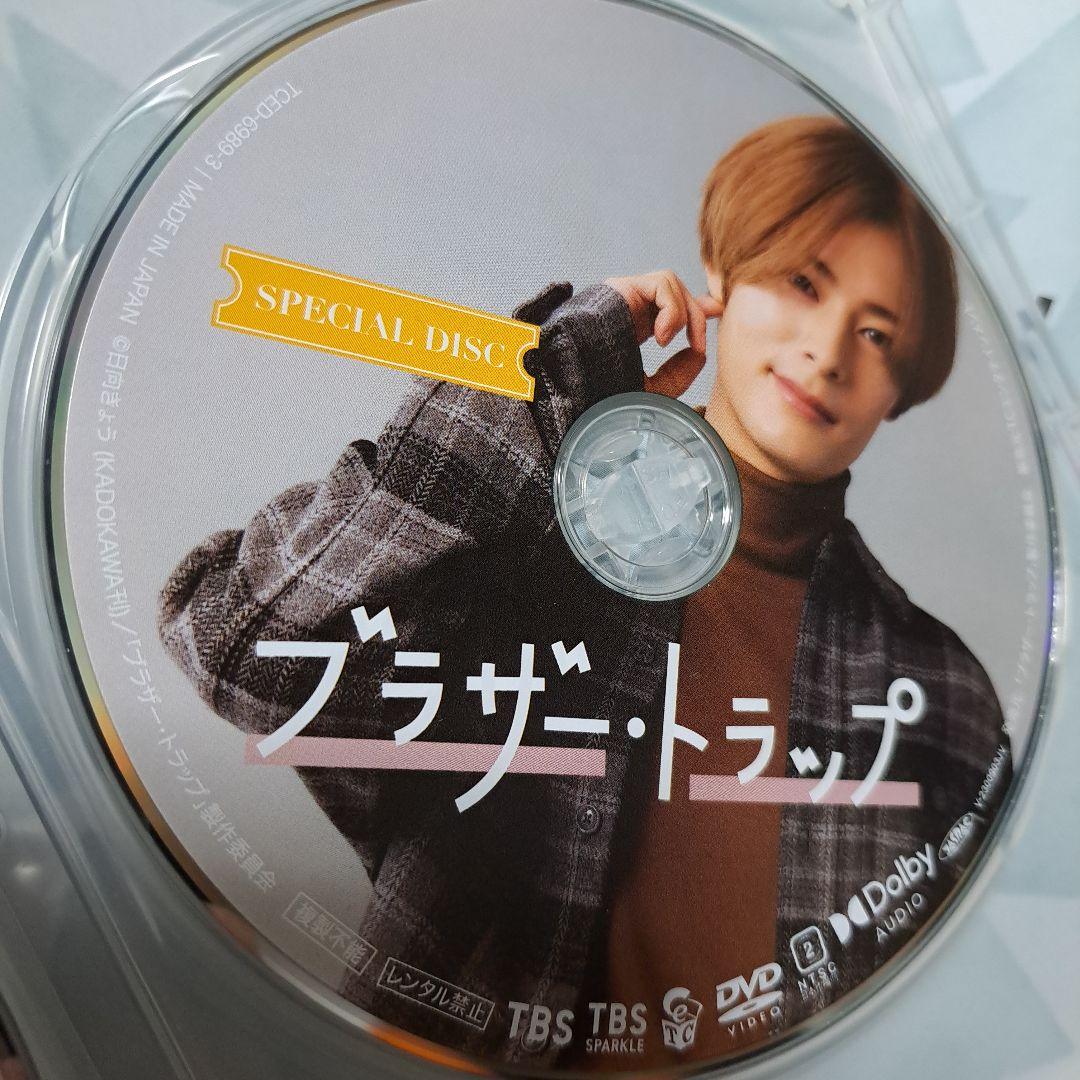 ブラザー・トラップ DVD-BOX〈3枚組〉