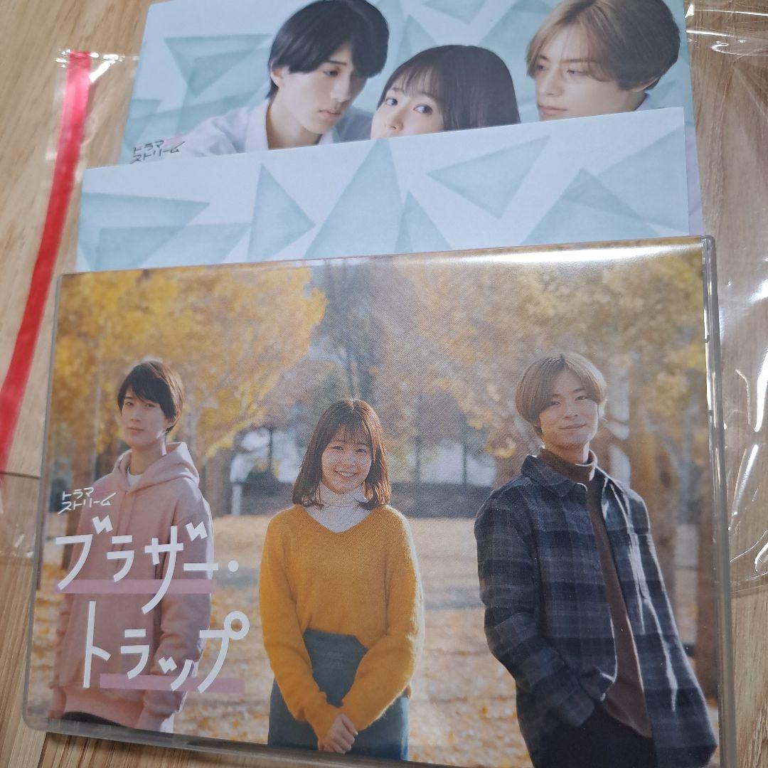 ブラザー・トラップ DVD-BOX〈3枚組〉