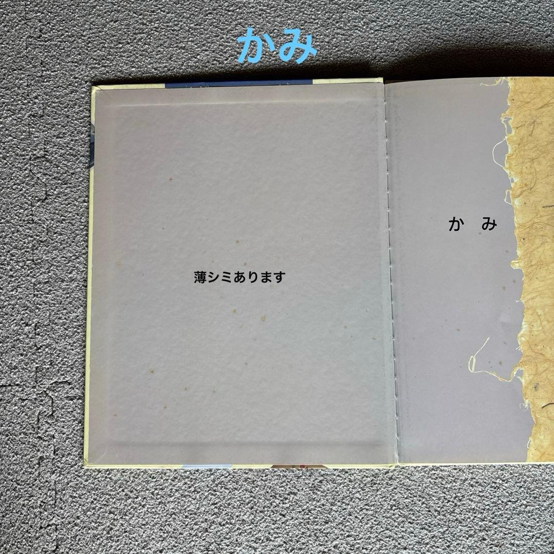 しぜん　絵本　キンダーブック　60冊　セット　まとめて　②
