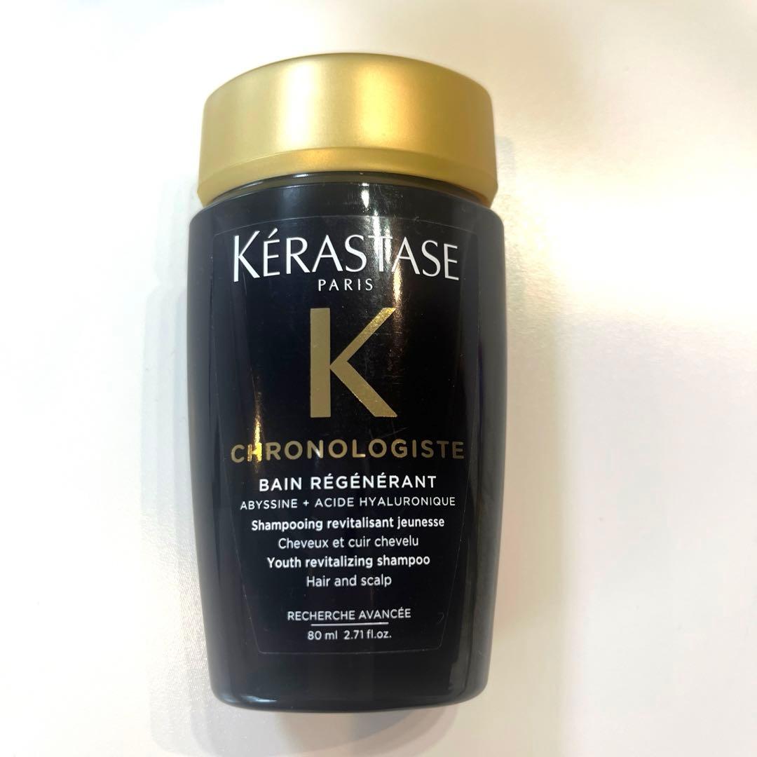 Kérastase Chronologiste ヘアオイル &シャンプー