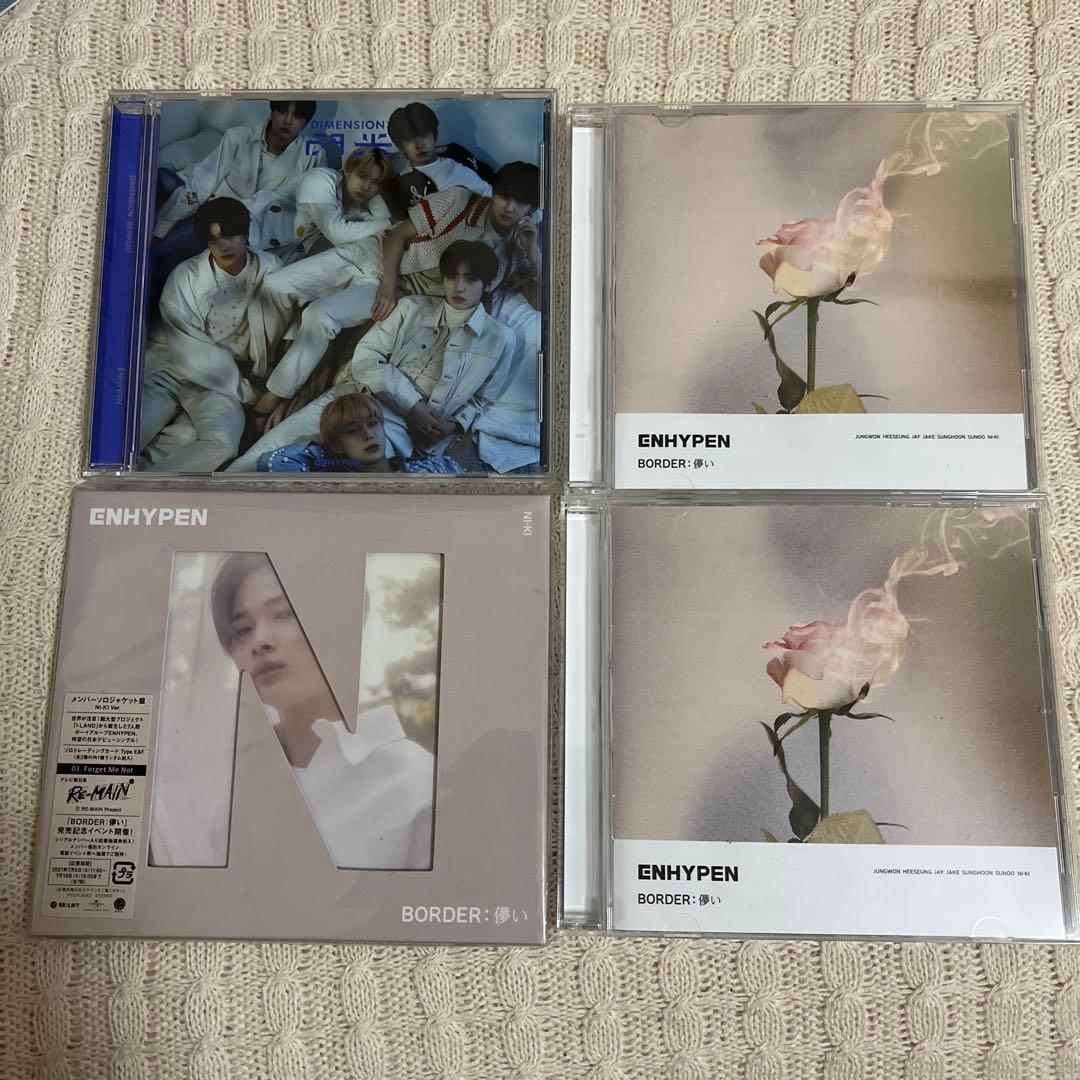 enhypen アルバム グッズ まとめ売り
