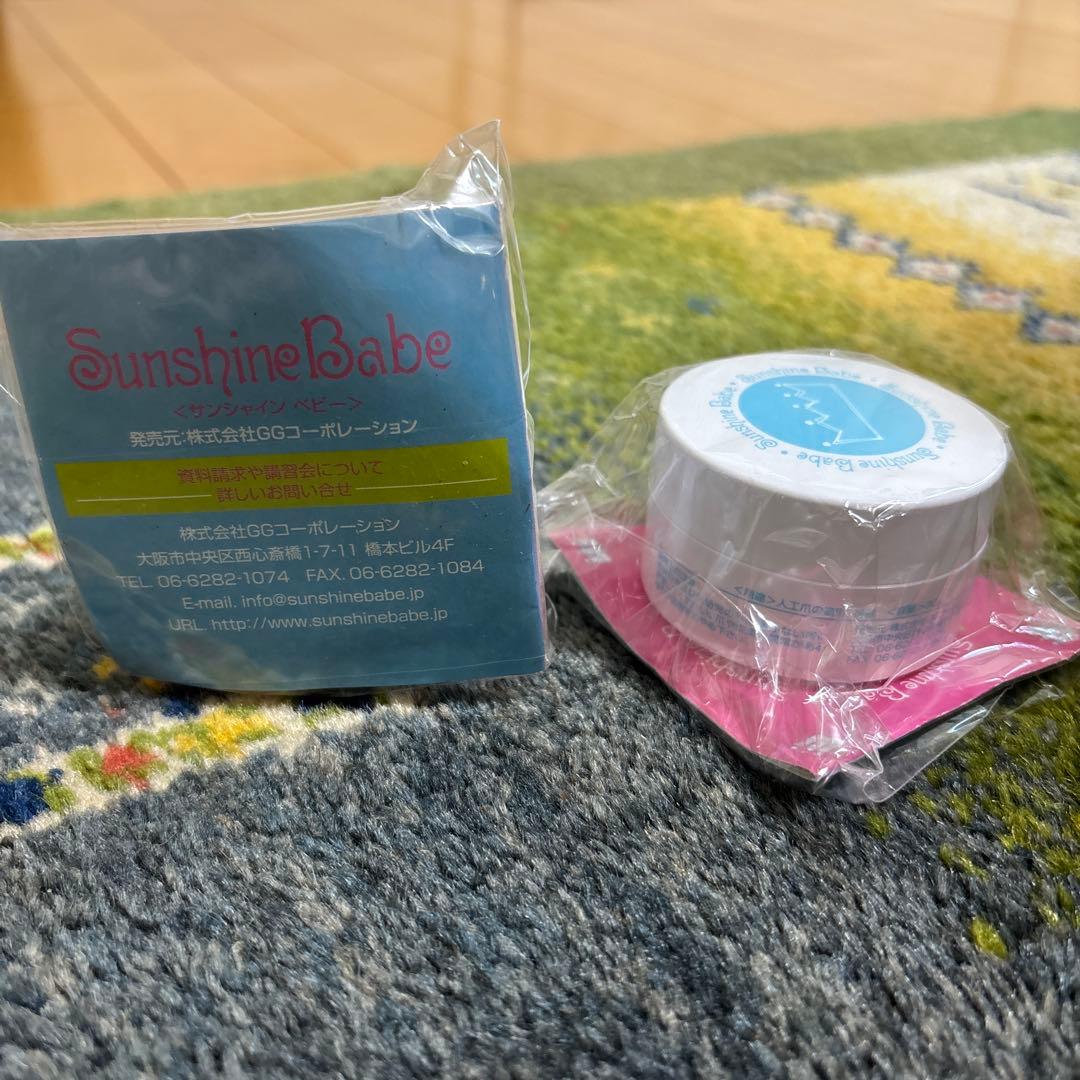 【2個セット】サンシャインベビー　ジェルネイル　ベースジェル　30g大容量