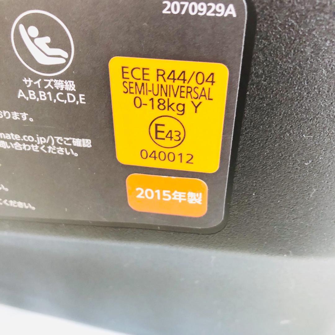 ⭐️美品⭐️ エールべべ クルット 3i ISOFIX 回転式　「6609