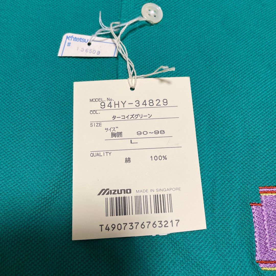 デッドストック MIZUNO AMUSING & SEXY GOLF ポロシャツ