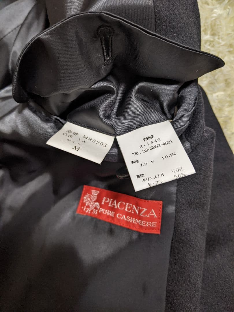 ピアチェンツァ　PIACENZA カシミア　100%　ロングコート