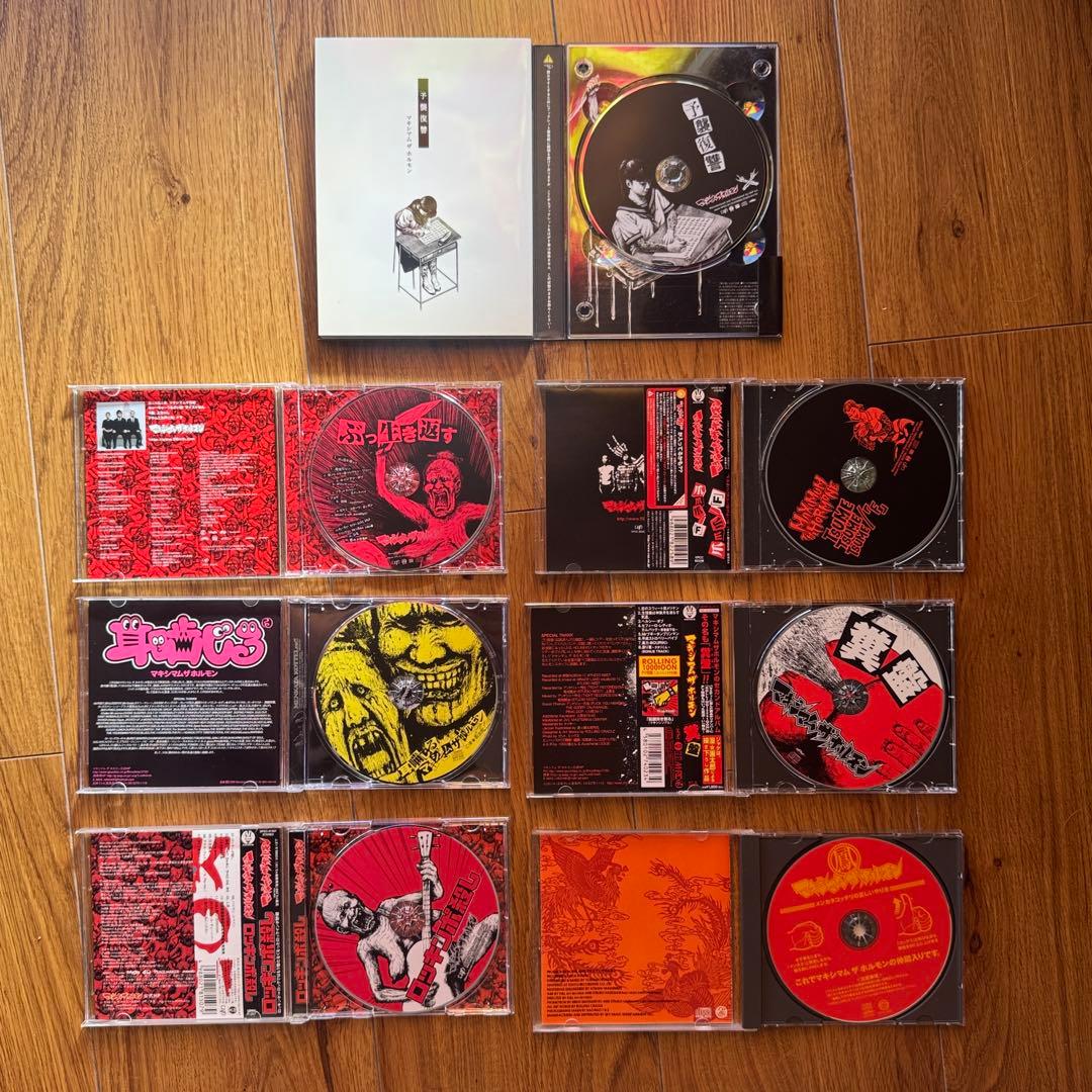 マキシマムザホルモン　アルバム　セット