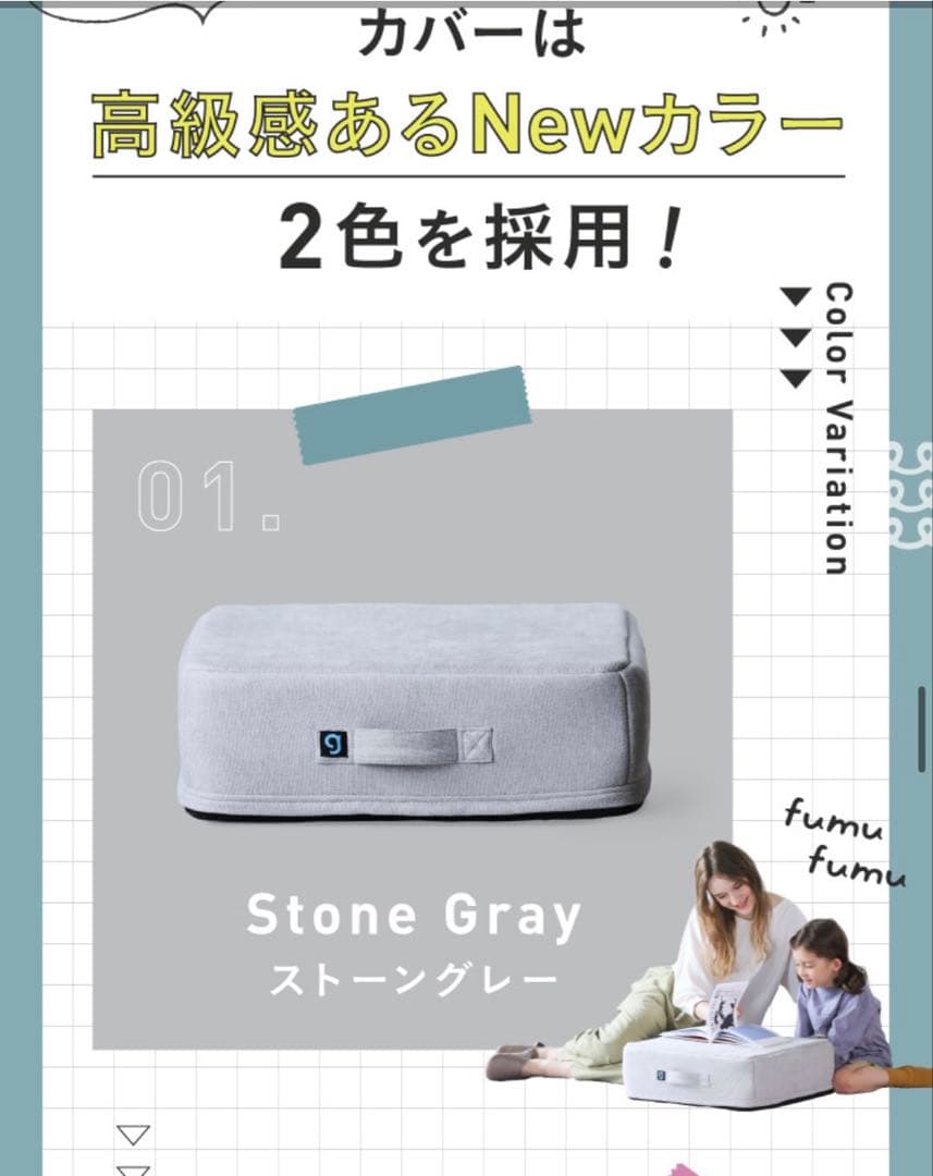 シェイプキューブ2 gymterior ストーングレー 新品未開封！