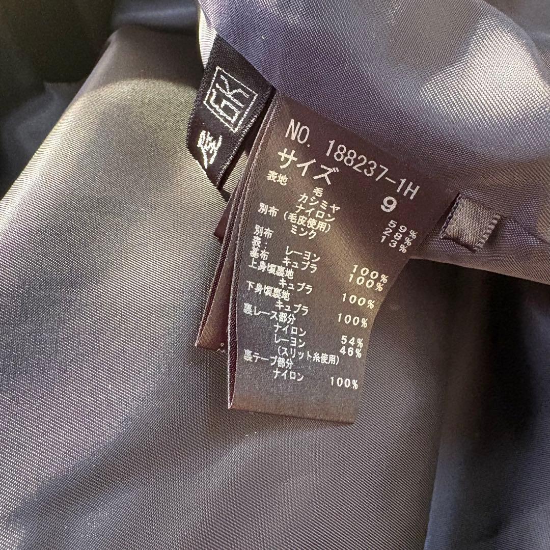 伊太利屋　カシミヤ混　コート　ミンク　リアルファー　ネイビー　美品　M