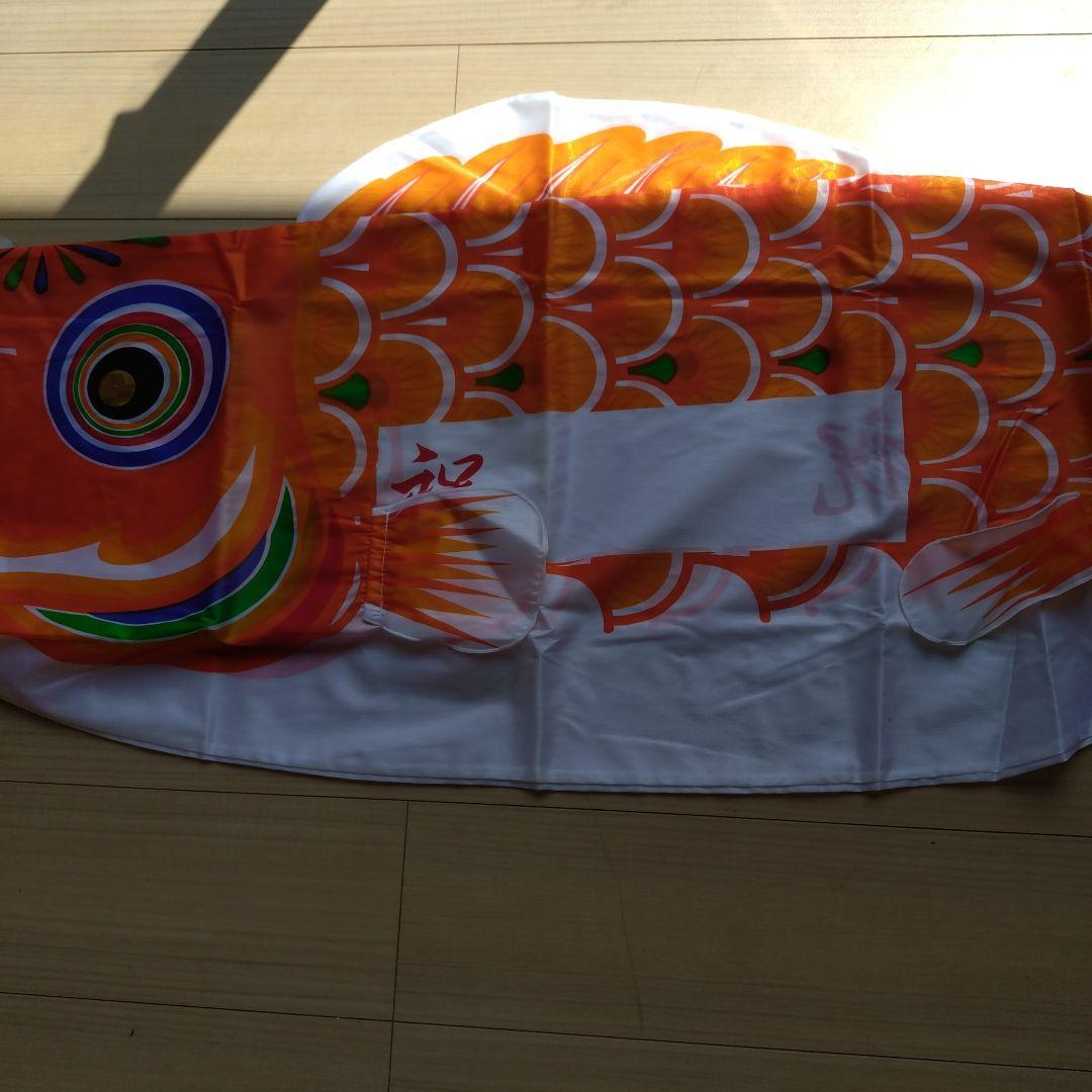 ピカピカ太郎鯉 ５m　♦　名入れ鯉付き七点セット　☆値下げ57.777円→