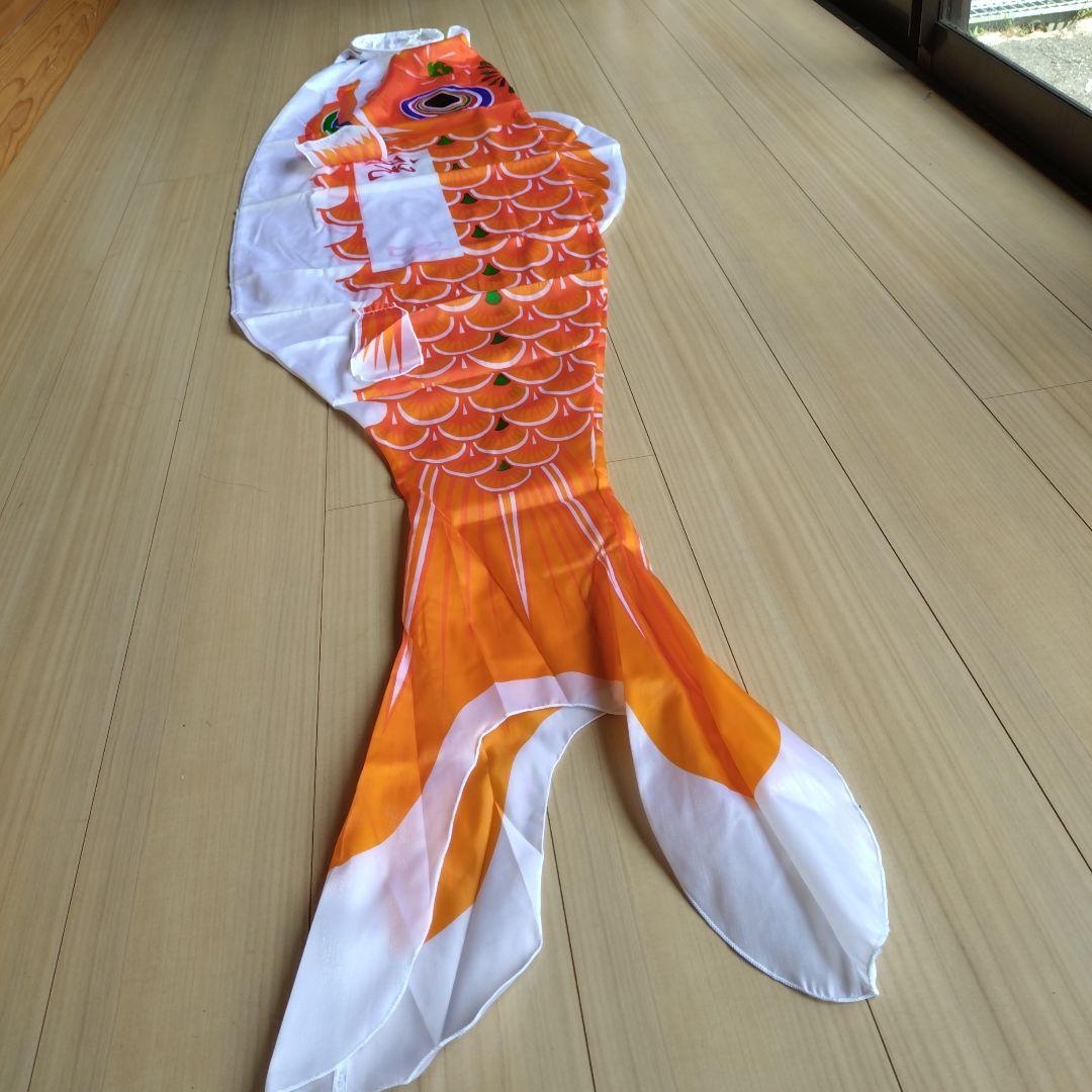 ピカピカ太郎鯉 ５m　♦　名入れ鯉付き七点セット　☆値下げ57.777円→