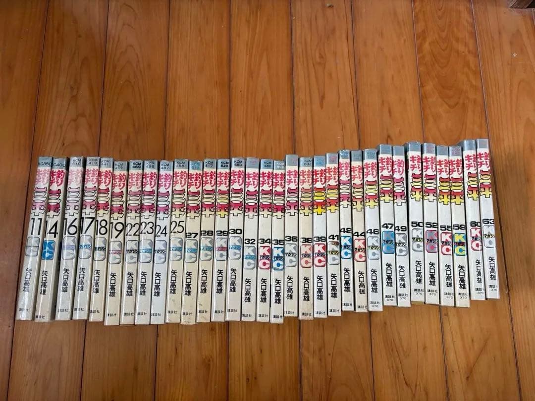 また再！値下げ釣りキチ三平　32冊