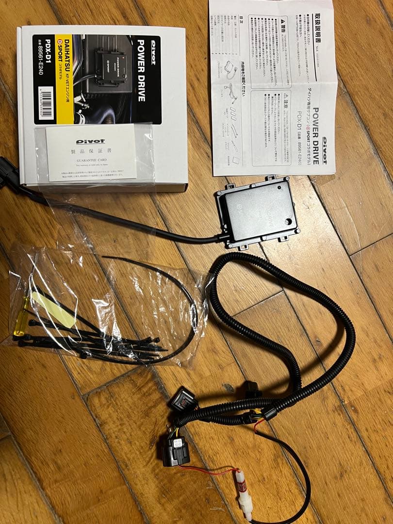 Pivot PDX-D1 パワーアップコンピュータ